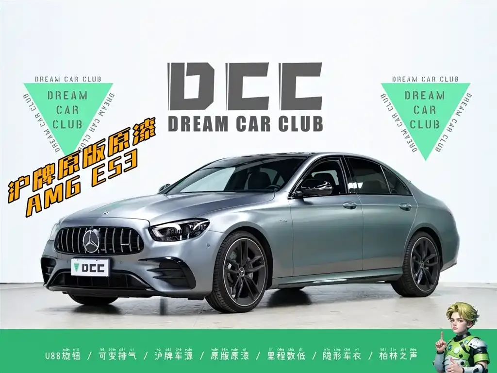 Mercedes-Benz E-Class AMG