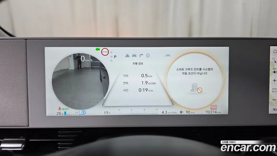 Hyundai Ioniq5 2022 из KR, фото 8