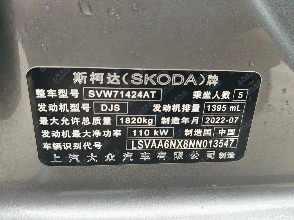 Skoda Octavia — фото 9