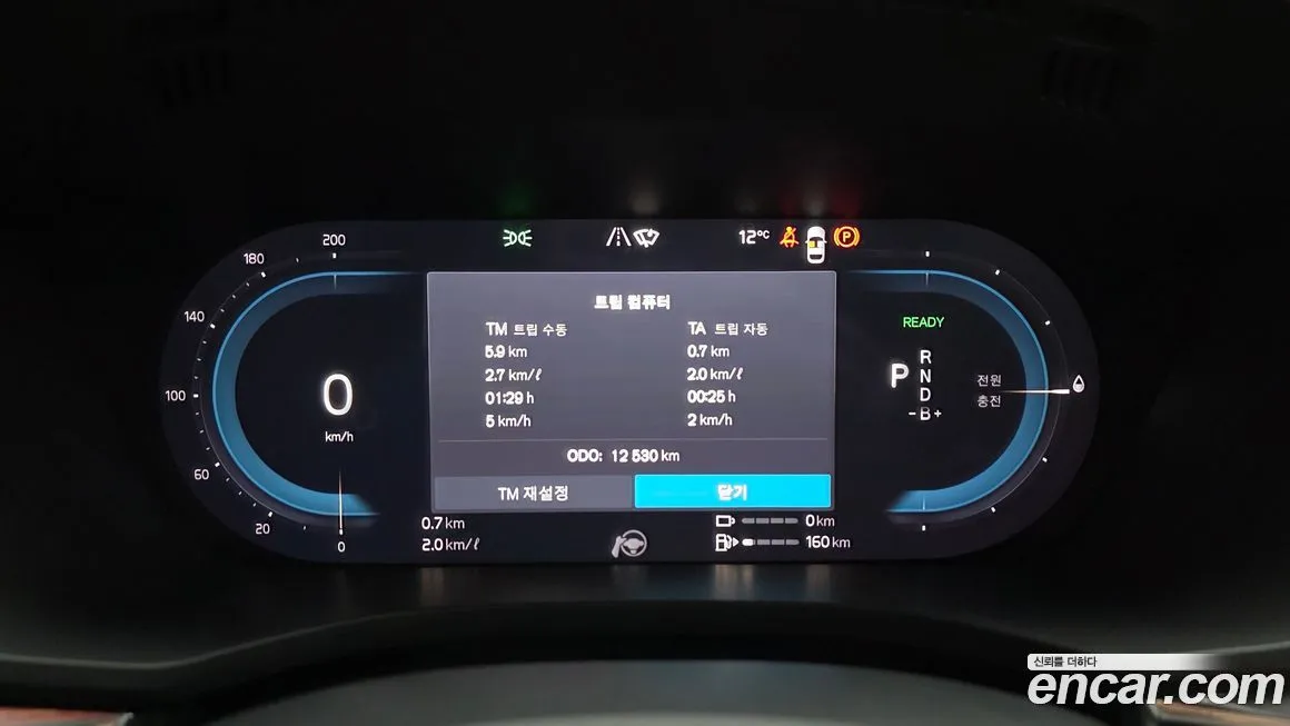 Volvo XC60 2025 из KR, фото 4
