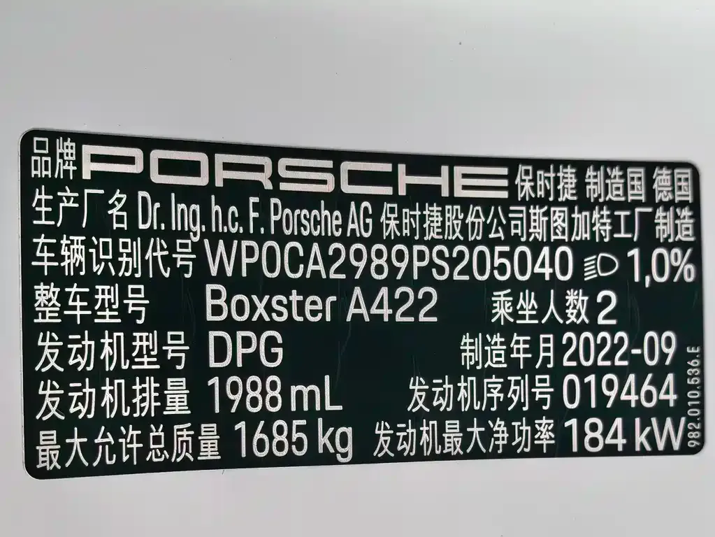 Porsche 718 2022 из CN, фото 4