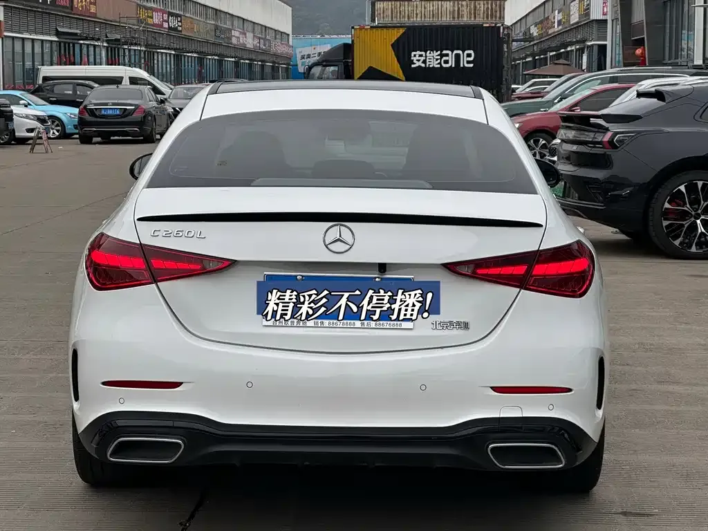 Mercedes-Benz C-Class 2023 из CN, фото 7