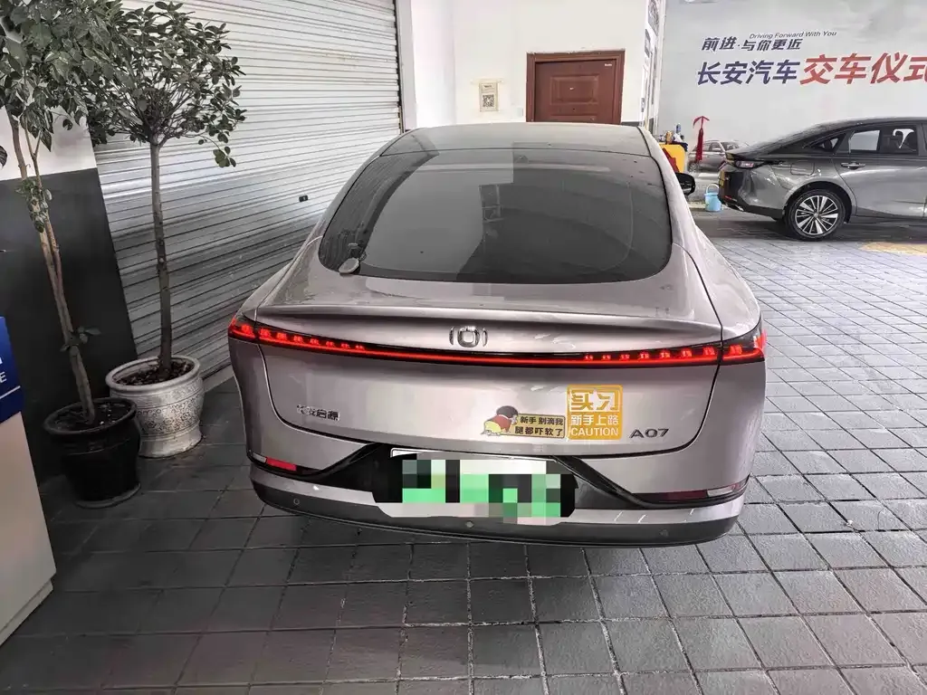 Qiyuan A07 2024 из CN, фото 4