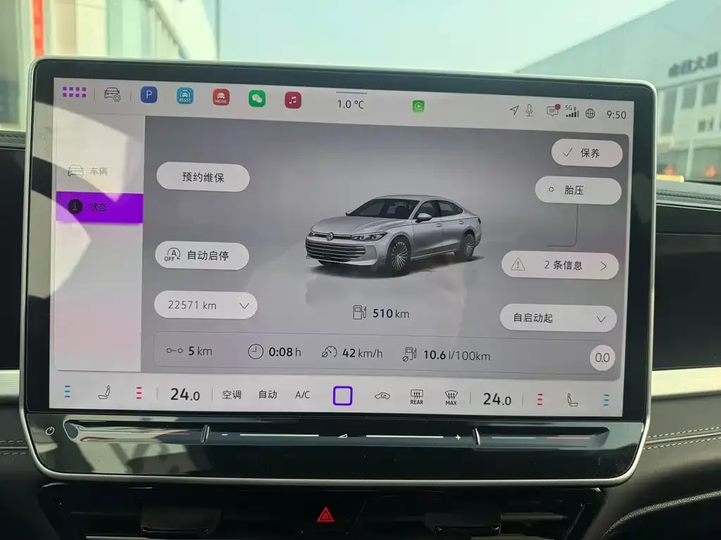 Volkswagen Passat 2025 из CN, фото 2