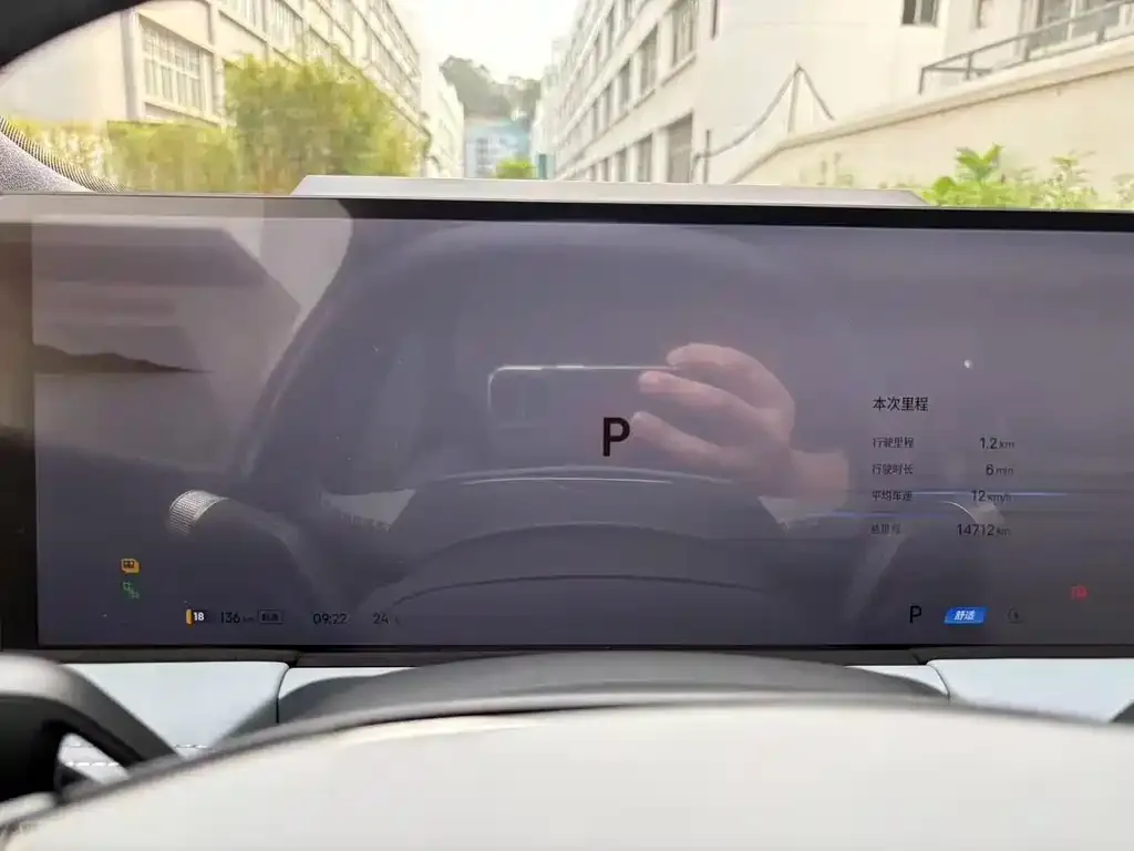 Geely Galaxy E8 — фото 3