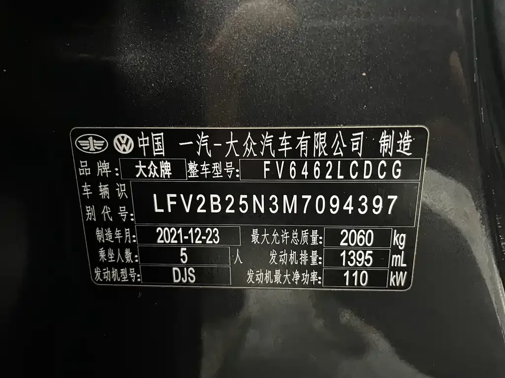 Volkswagen Tayron 2021 из CN, фото 3