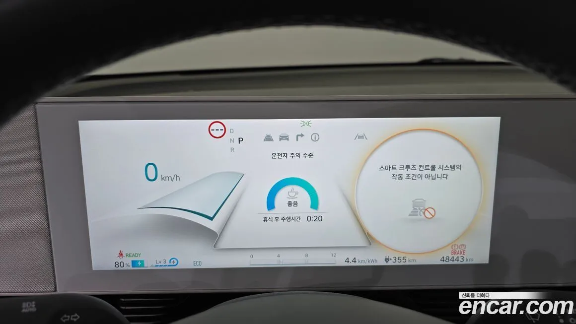 Hyundai Ioniq5 — фото 4