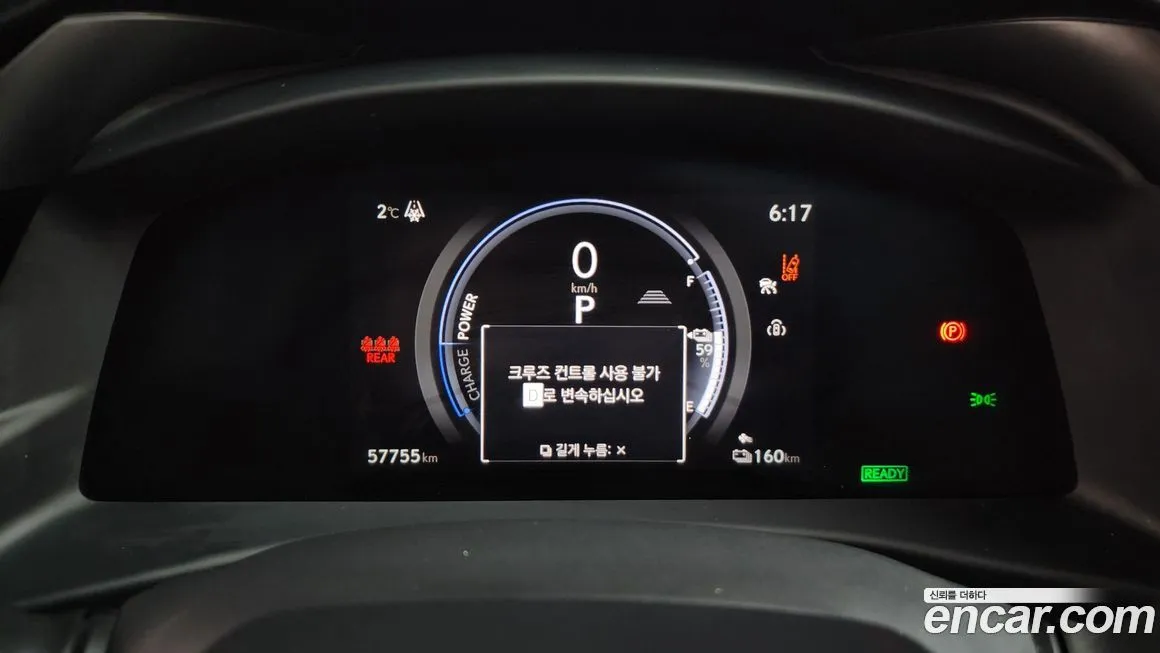 Lexus RZ 2023 из KR, фото 3