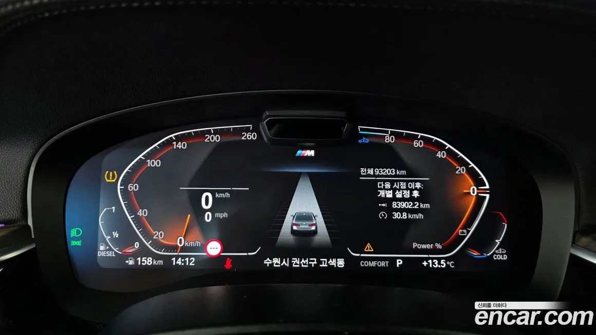 BMW 5-Series 2021 из KR, фото 4