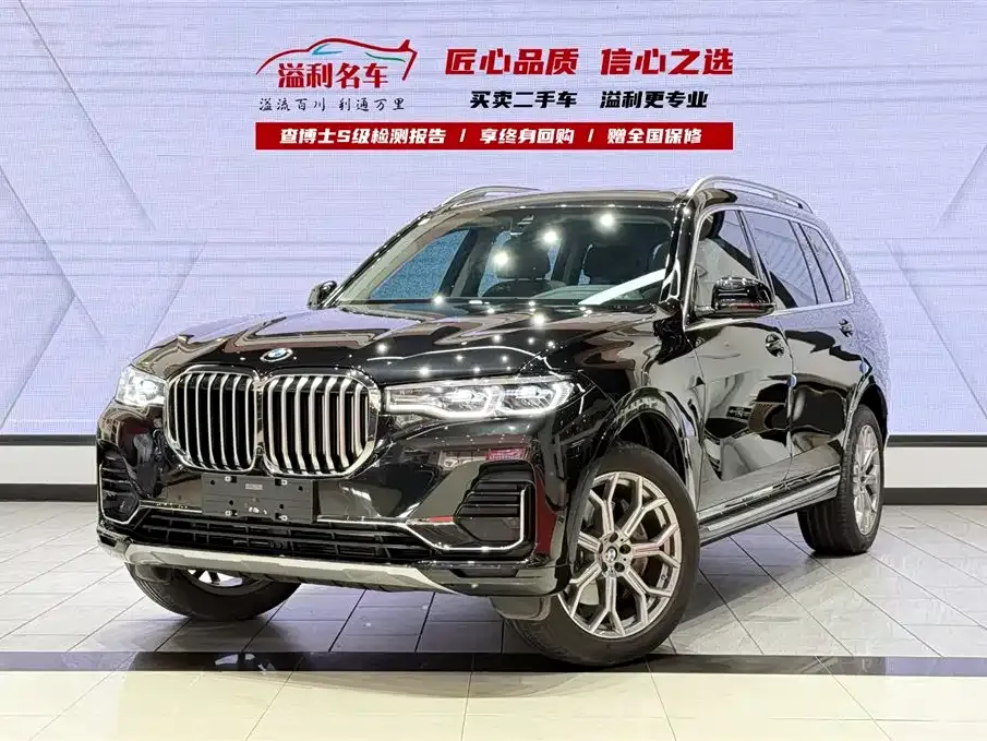 BMW X7 2021 из CN, фото 1