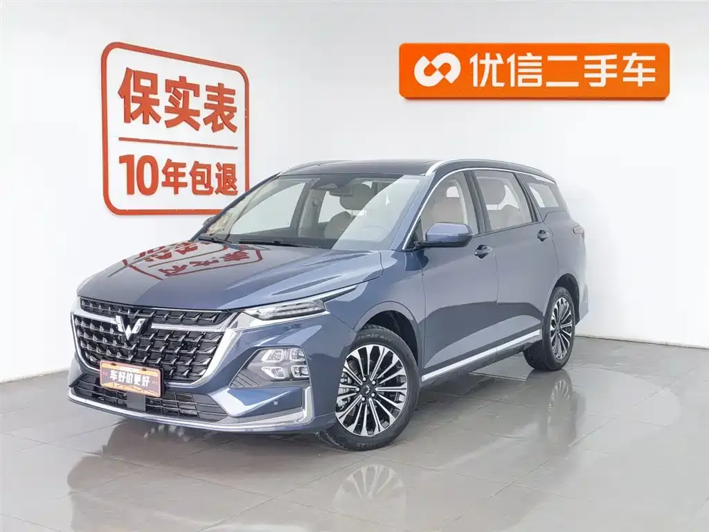 Wuling Victory 2023 из CN, фото 1
