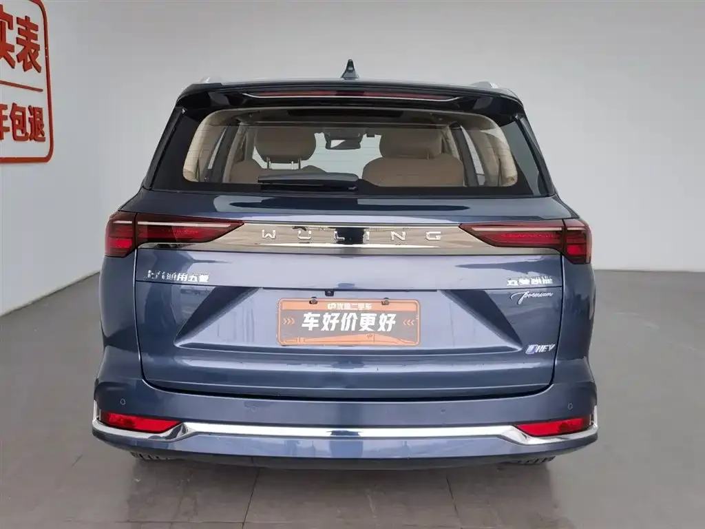 Wuling Victory 2023 из CN, фото 7