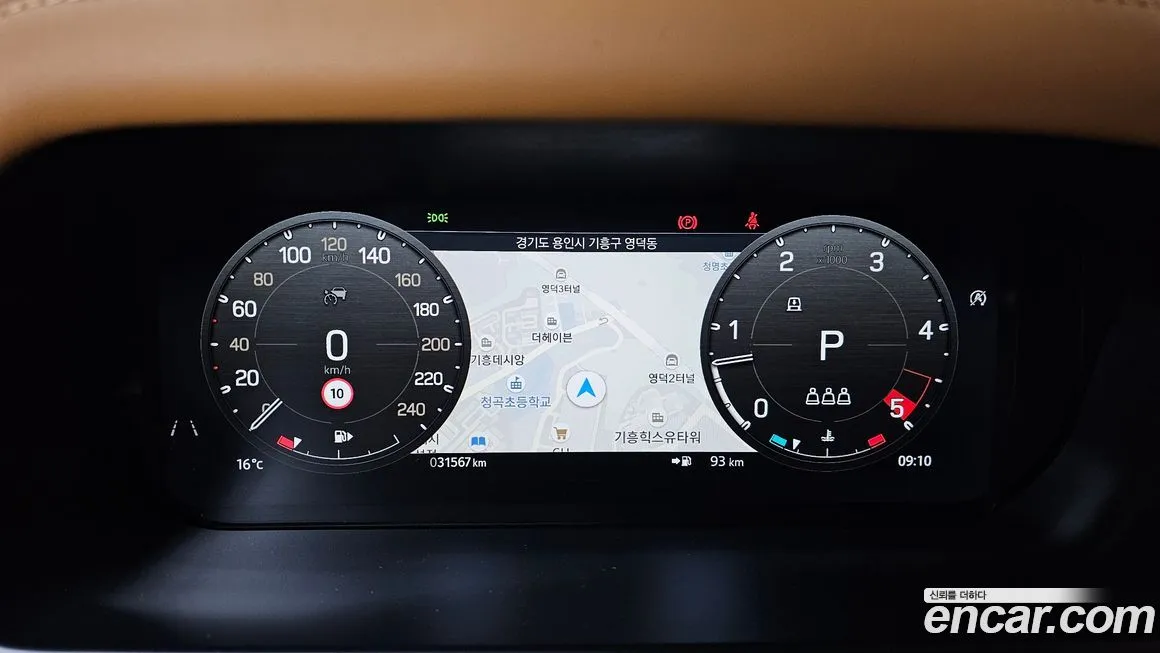 Land Rover Defender 2023 из KR, фото 3