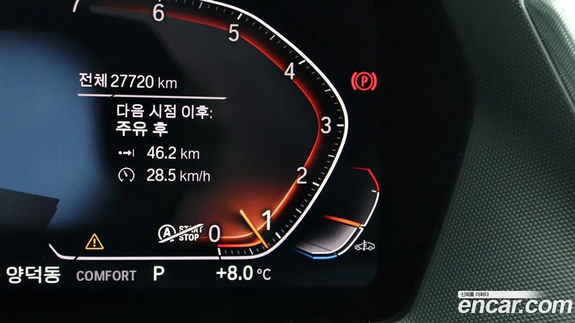 BMW 2-Series 2023 из KR, фото 6