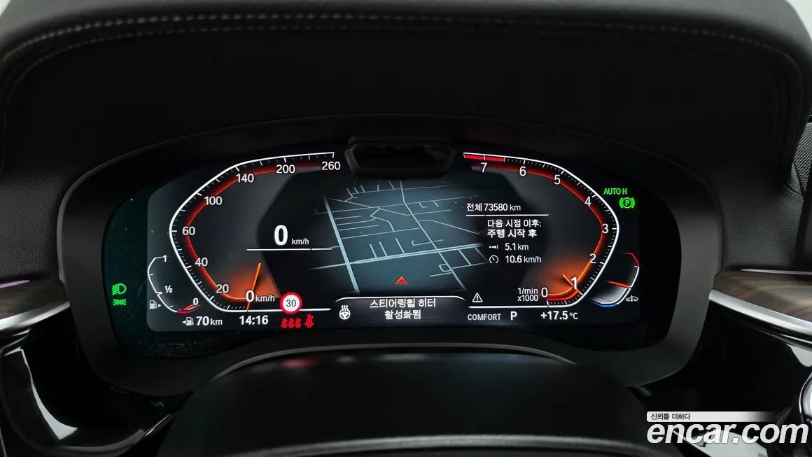 BMW Gran Turismo 2023 из KR, фото 10