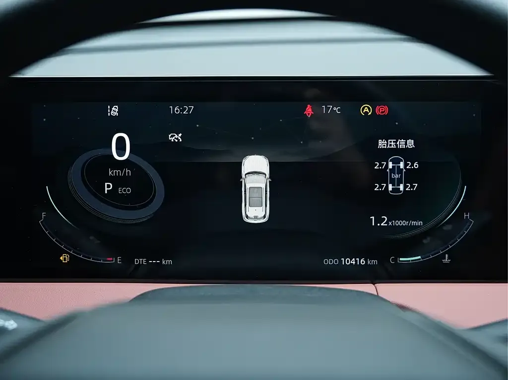 Changan CS75PLUS — фото 10