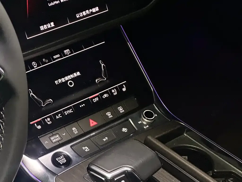 Audi A7L 2022 из CN, фото 7