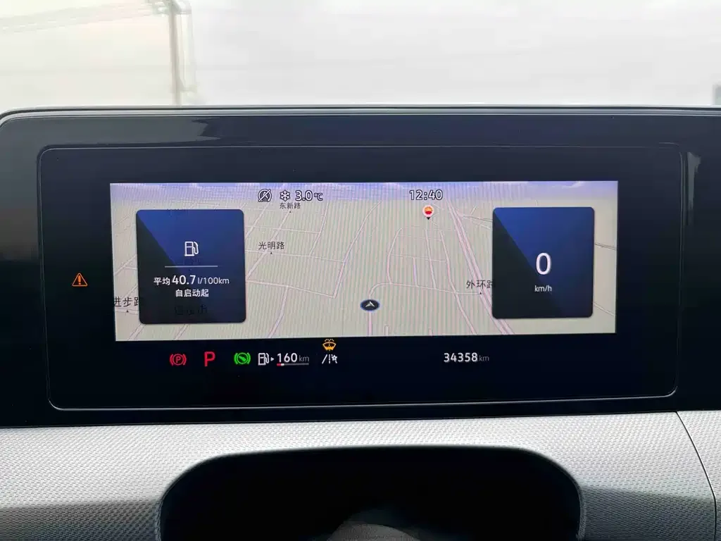 Volkswagen Lamando 2023 из CN, фото 3