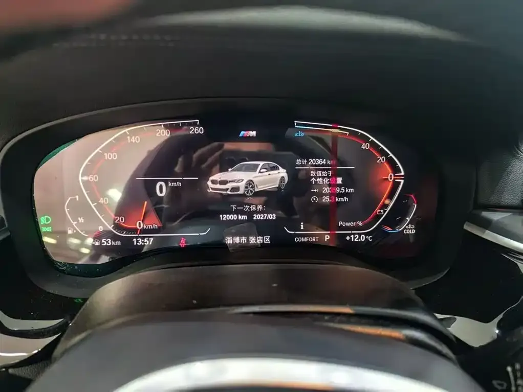 BMW 5 Series 2023 из CN, фото 2
