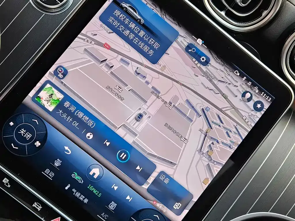 Mercedes-Benz C-Class 2024 из CN, фото 2