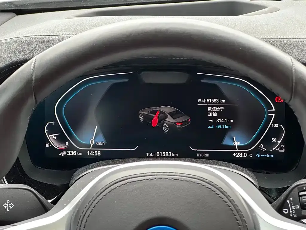 BMW 5 Series New Energy — фото 2