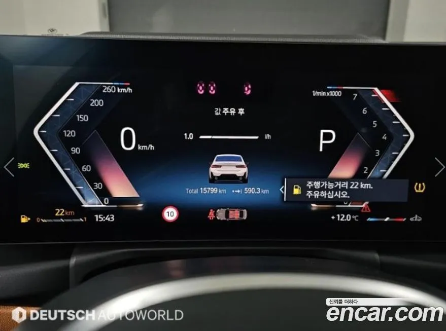 BMW 3-Series 2024 из KR, фото 8