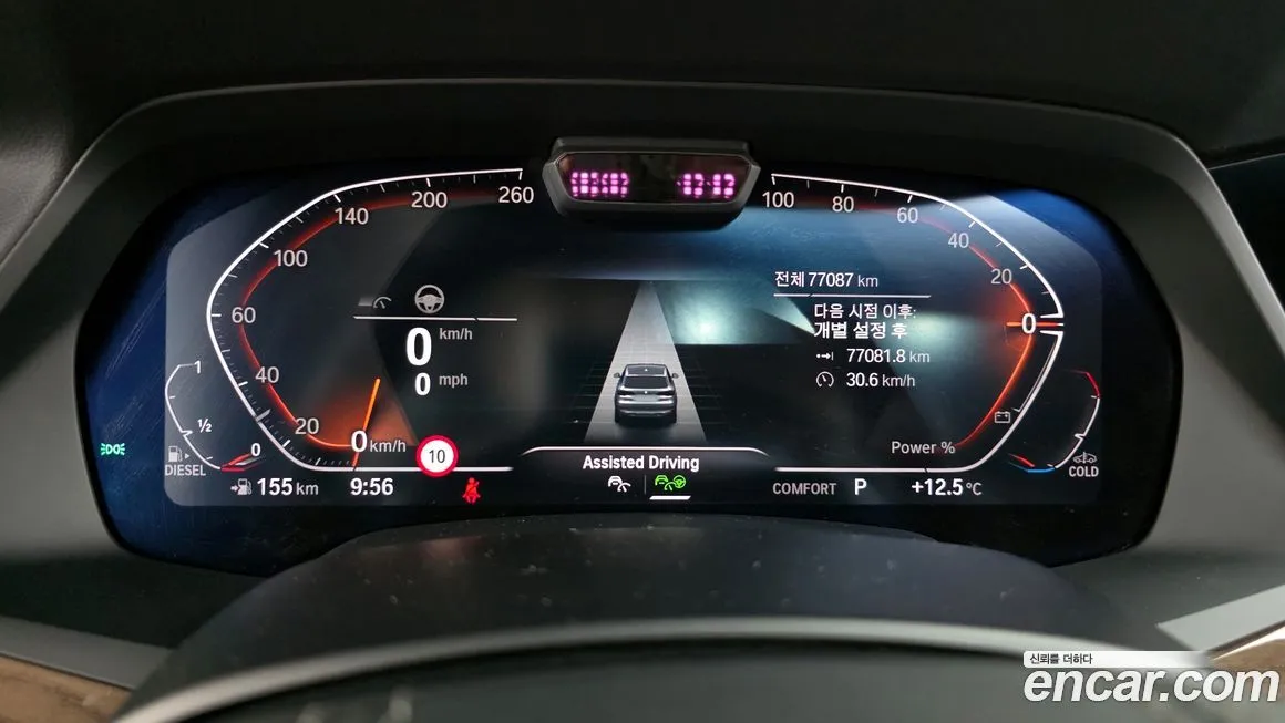 BMW X5 2021 из KR, фото 6