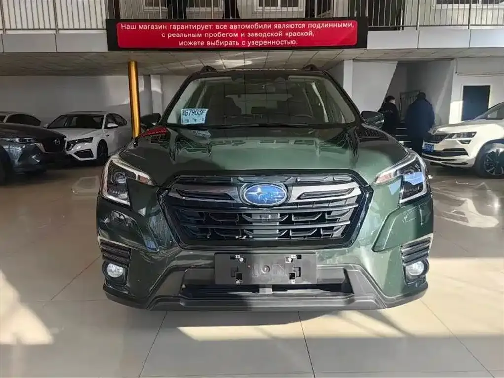 Subaru Forester 2023 из CN, фото 1
