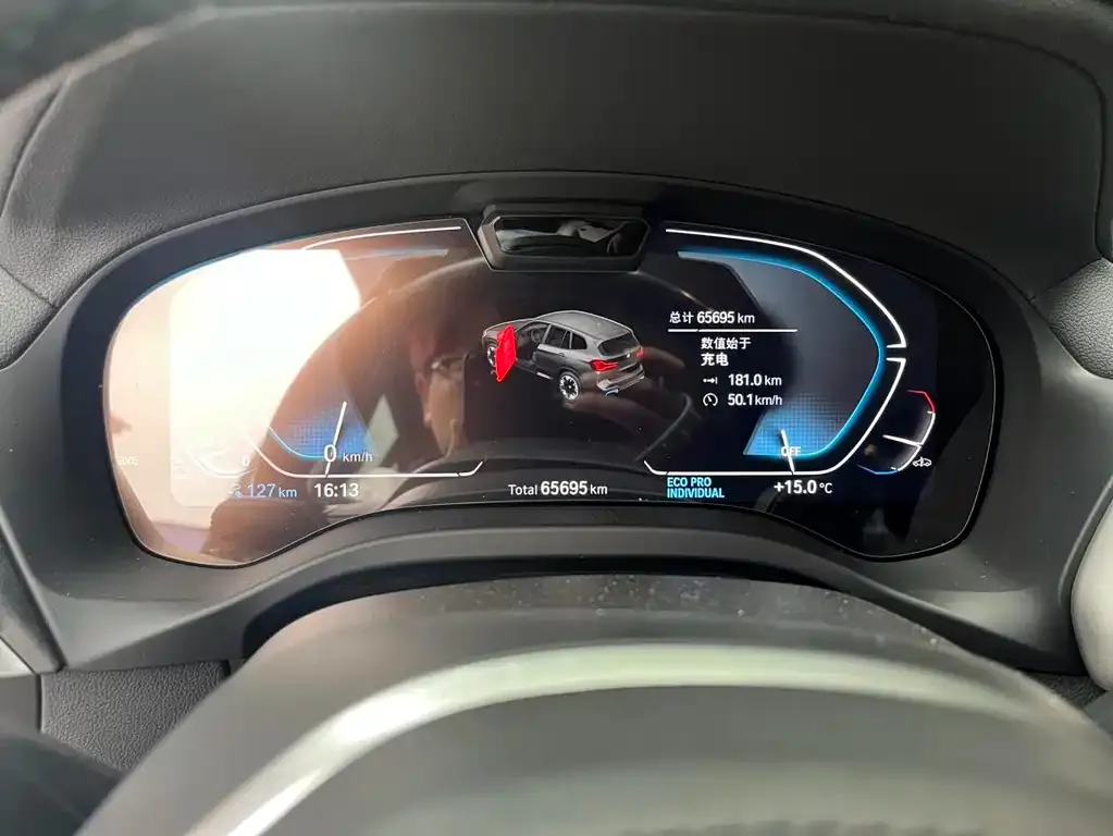 BMW iX3 2022 из CN, фото 4