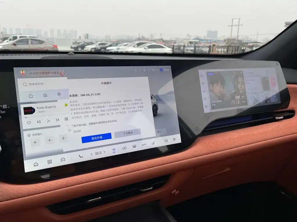 Changan CS75PLUS 2025 из CN, фото 7