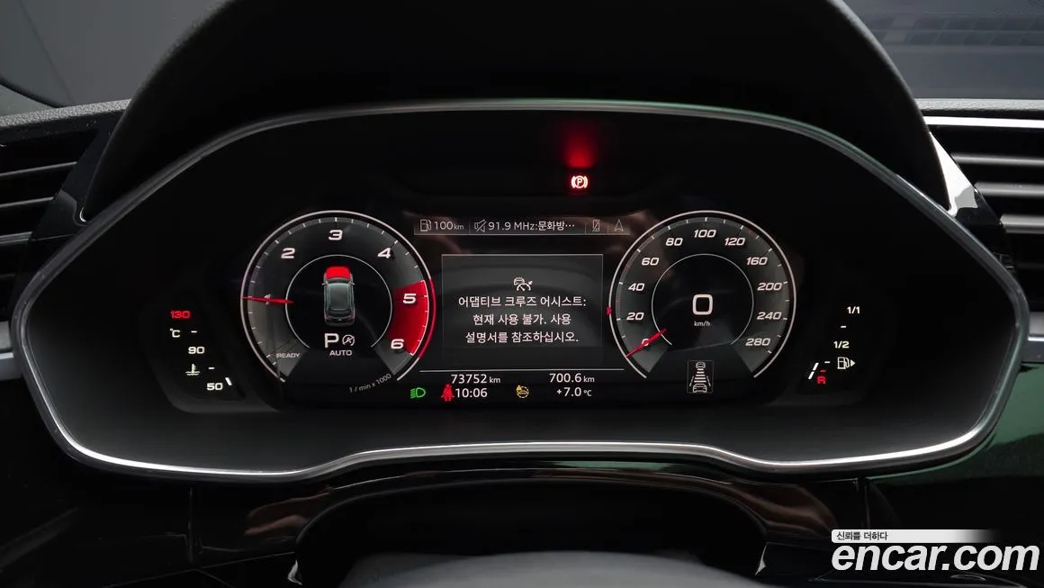 Audi Q3 2022 из KR, фото 2