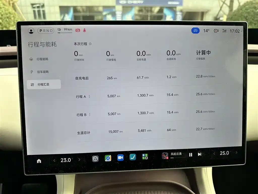 Xiaomi YU7 2025 из CN, фото 3