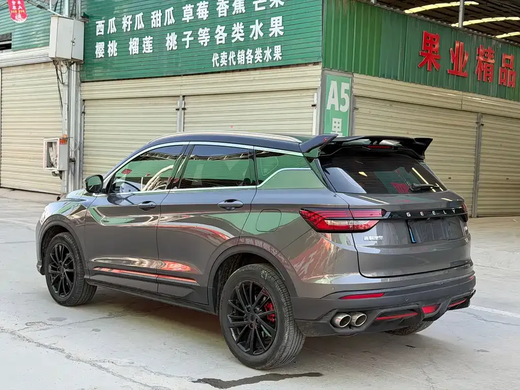Geely Binyue — фото 10