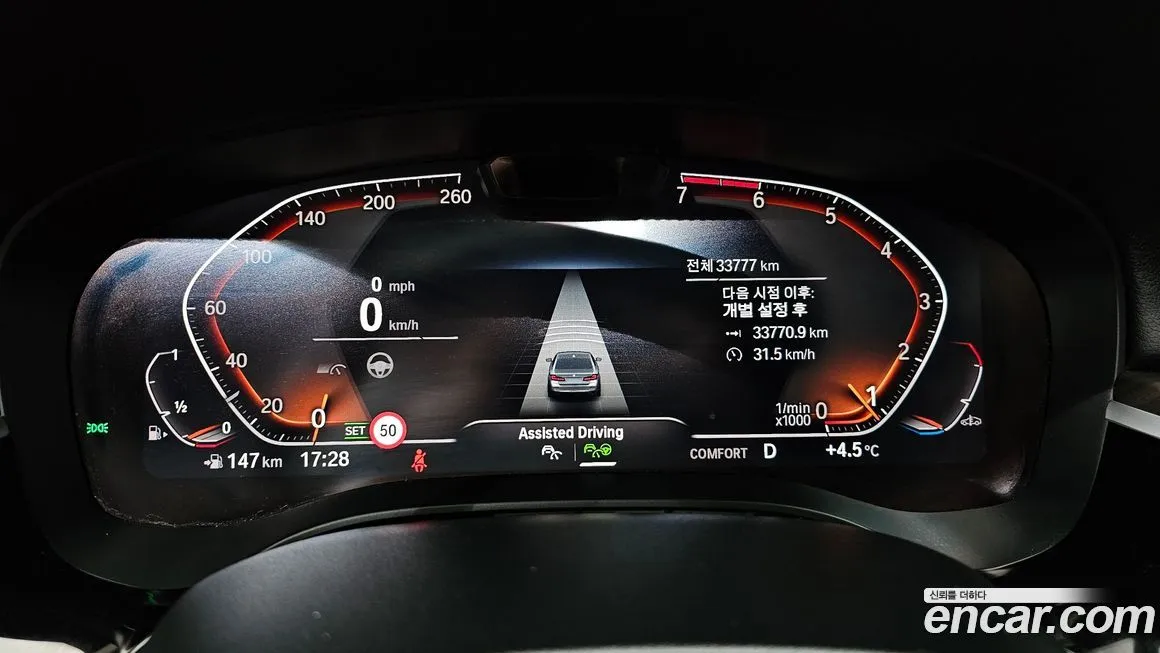 BMW 5-Series 2023 из KR, фото 2