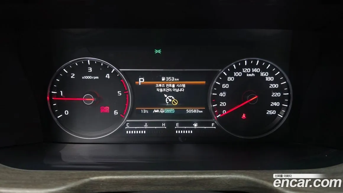 Kia Sorento 2023 из KR, фото 9