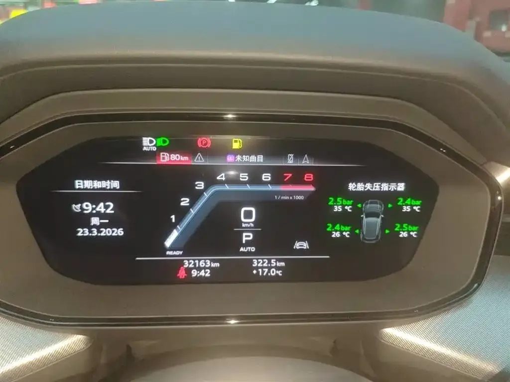 Audi Q6 2023 из CN, фото 5