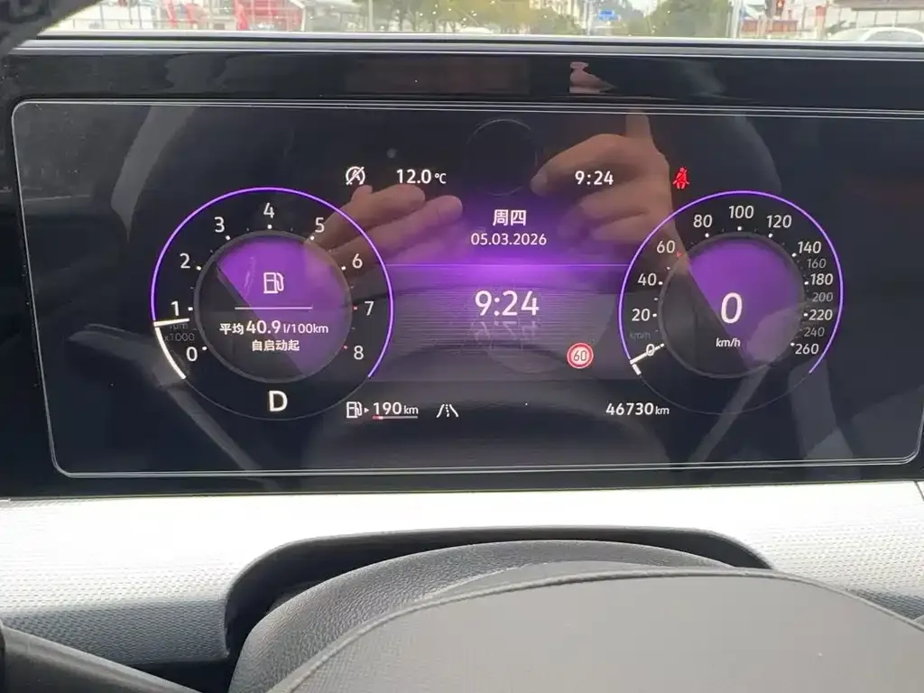 Volkswagen Lamando 2022 из CN, фото 8