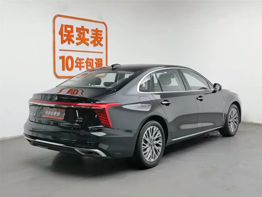 Hongqi H5 — фото 2