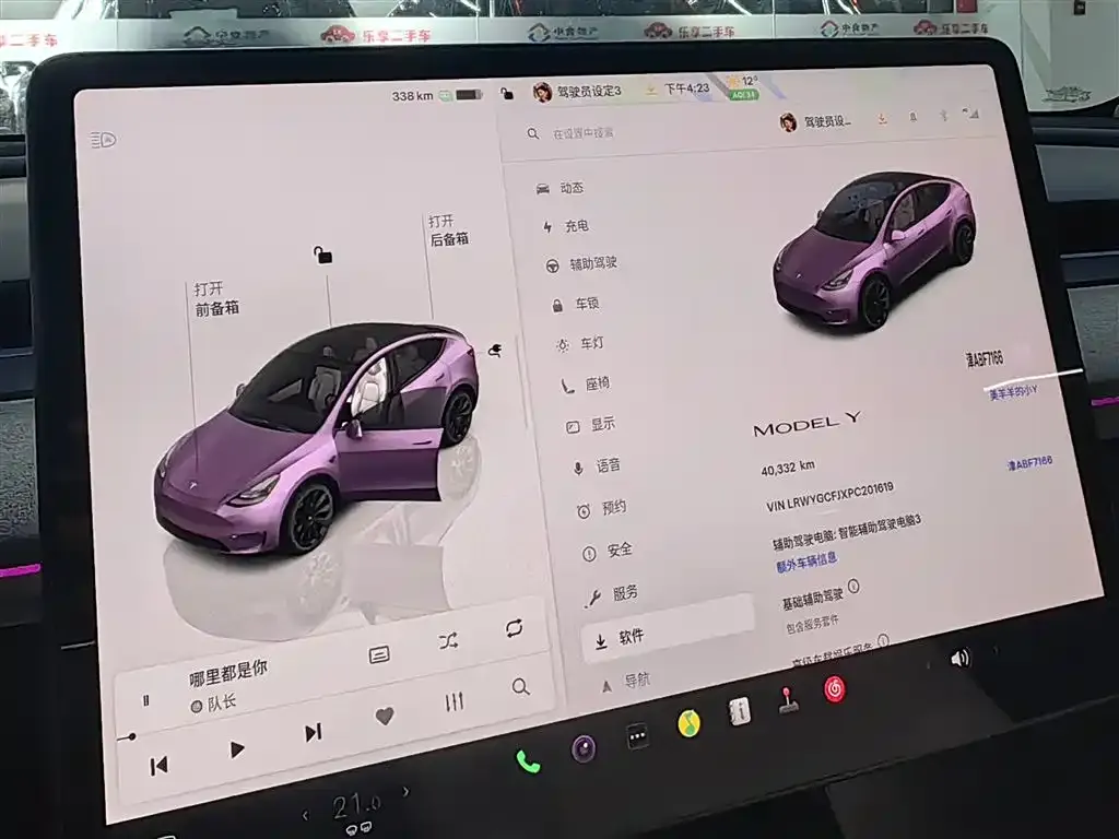 Tesla Model Y — фото 6