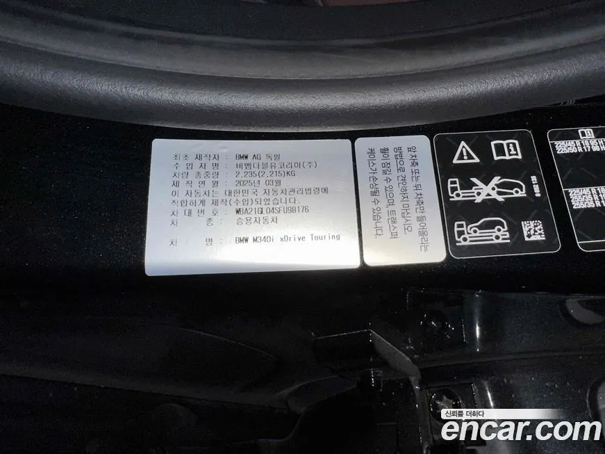 BMW 3-Series 2025 из KR, фото 7
