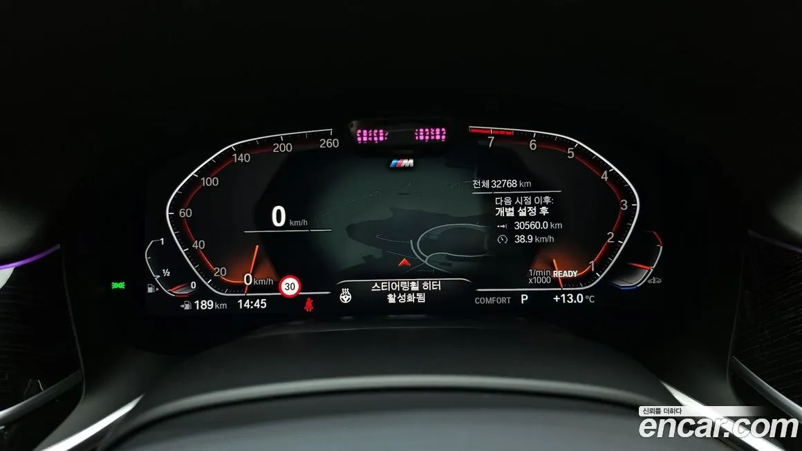 BMW 7-Series 2021 из KR, фото 10