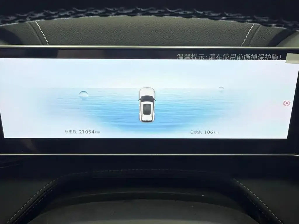 Geely Boyue 2024 из CN, фото 6