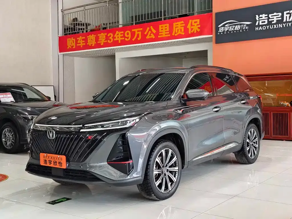 Changan CS75PLUS — фото 1