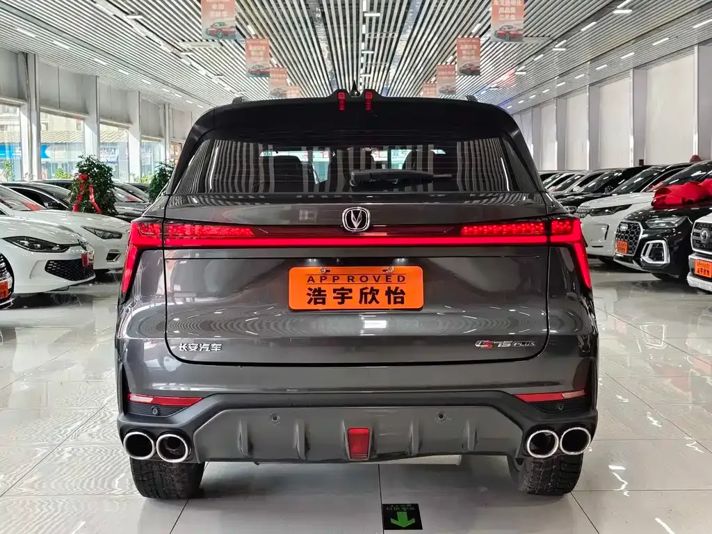 Changan CS75PLUS — фото 6
