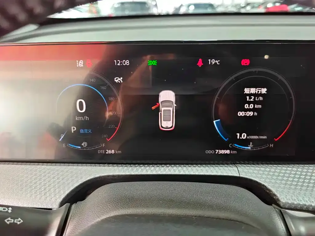 Changan CS75PLUS — фото 2