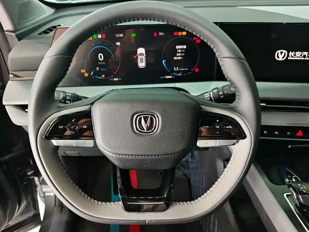 Changan CS75PLUS — фото 10