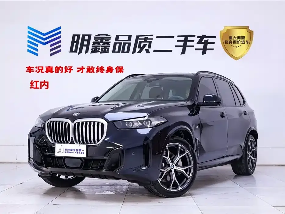 BMW X5 — фото 1