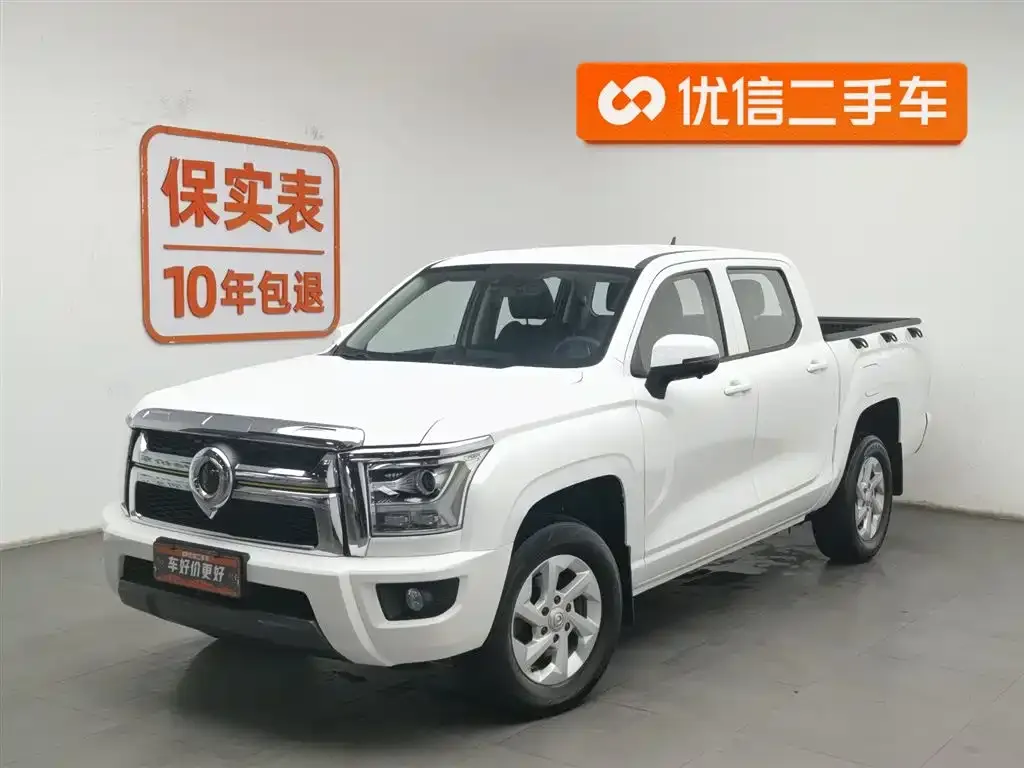 Great Wall King Kong Pao