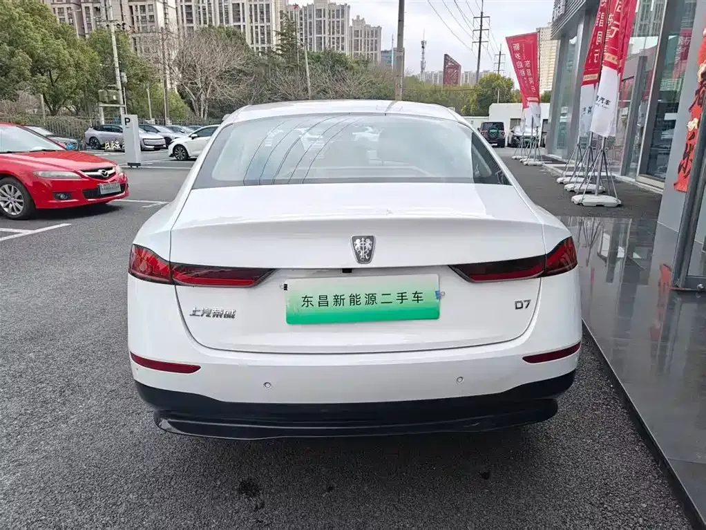 Roewe D7 2023 из CN, фото 4