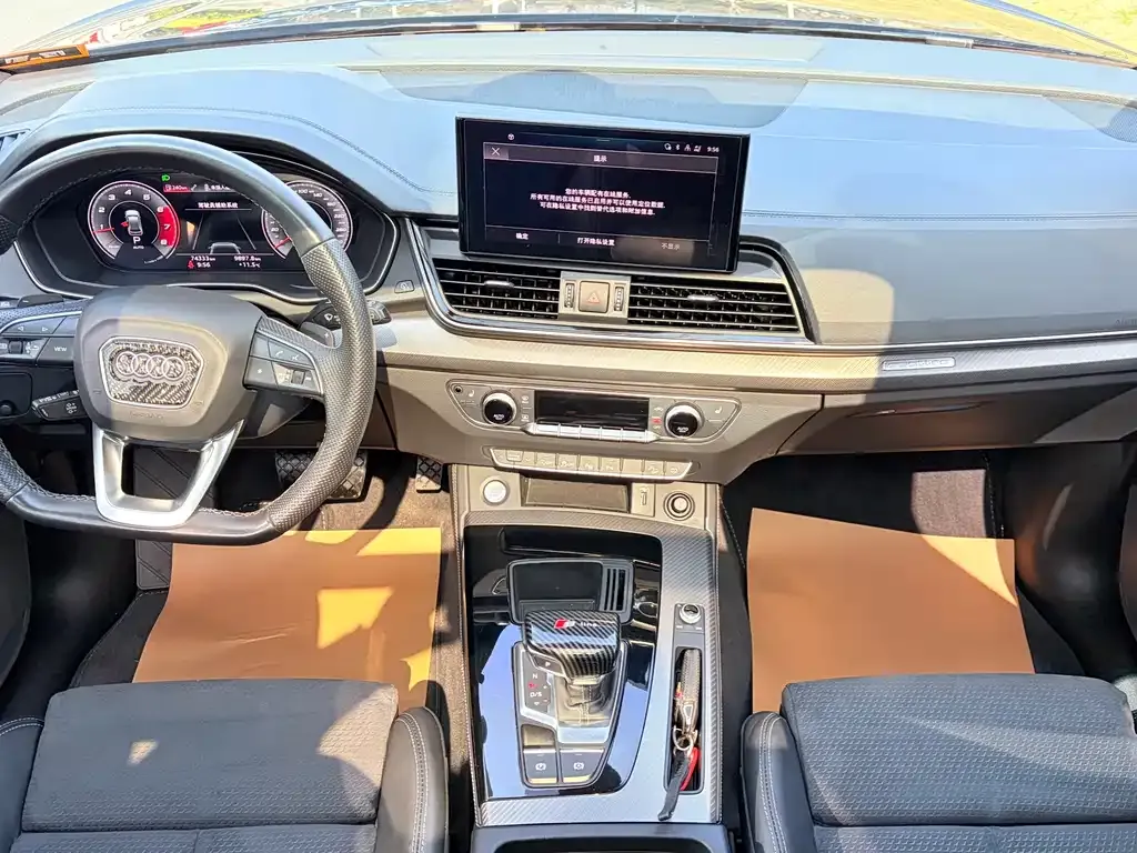 Audi Q5L Sportback 2021 из CN, фото 2